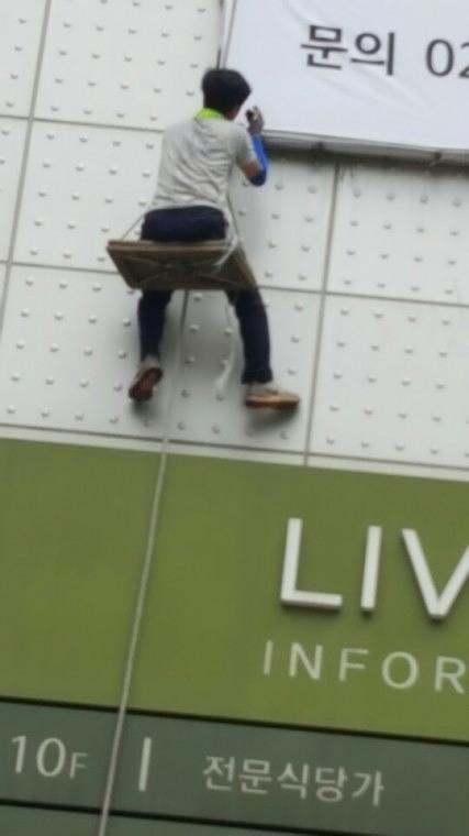 가든파이브 현수막 시공장면 (3Mx21M)