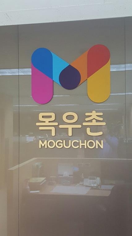 목우촌 본사 로비&사무실 스카시 부착