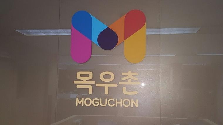 목우촌 본사 로비&사무실 스카시 부착