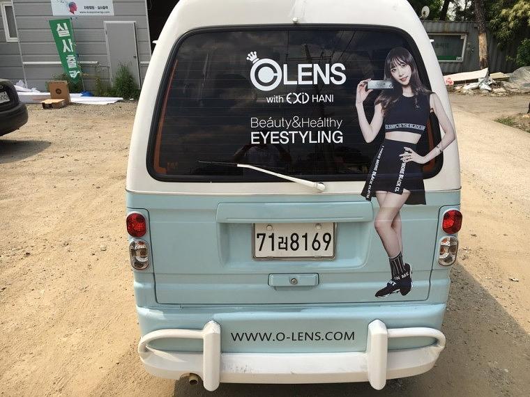 렌즈 다마스 부분랩핑