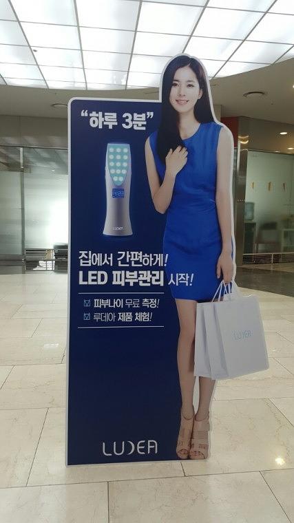 카페보라, 루데아 포맥스 등신대