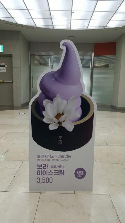 카페보라, 루데아 포맥스 등신대