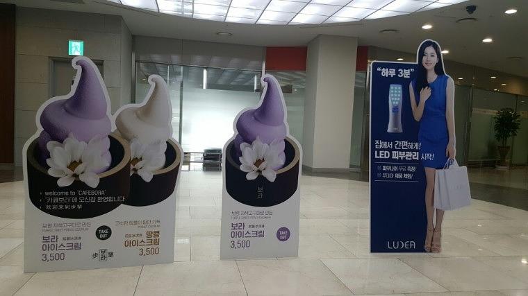 카페보라, 루데아 포맥스 등신대