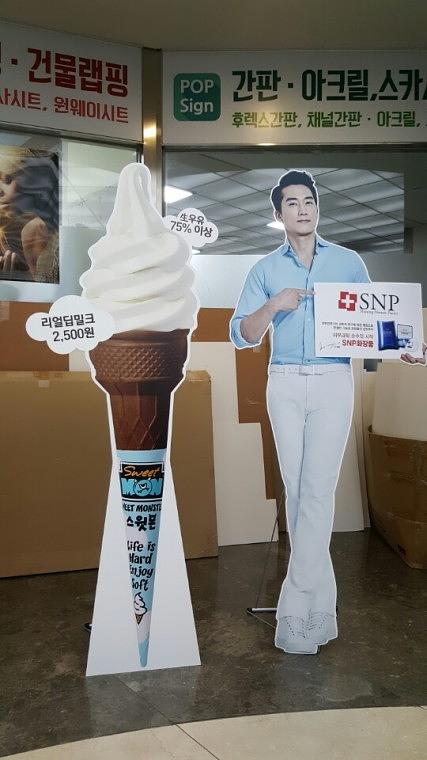 스윗몬스터 포맥스 등신대