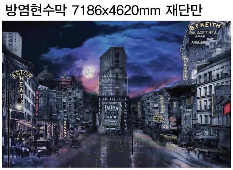 풍경사진 방염현수막 (7Mx4.6M, 8Mx4.6M)