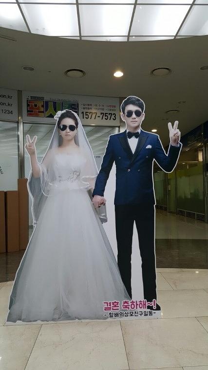 결혼기념 포맥스 등신대(1.5Mx1.8M)