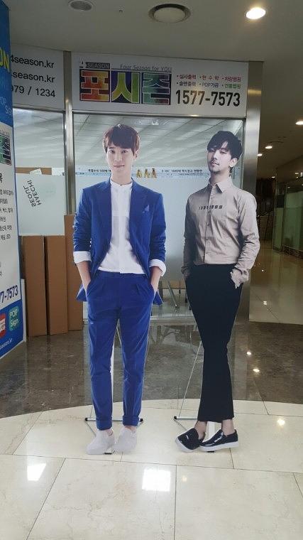 연애인 포맥스 등신대