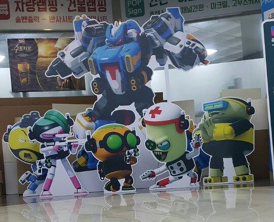 로봇 포맥스 등신대 제작 (대형 2.1Mx2.3M)