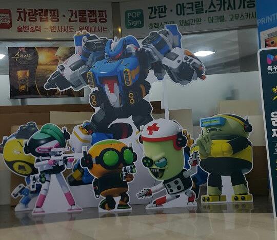 로봇 포맥스 등신대 제작 (대형 2.1Mx2.3M)