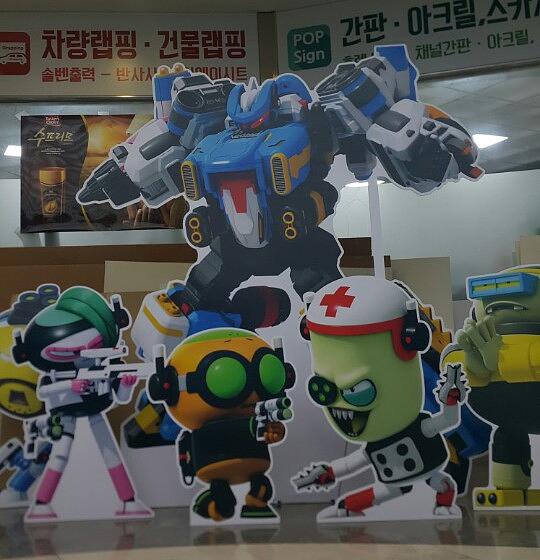 로봇 포맥스 등신대 제작 (대형 2.1Mx2.3M)