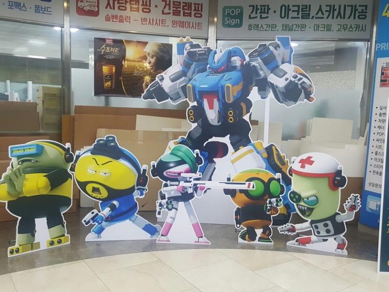로봇 포맥스 등신대 제작 (대형 2.1Mx2.3M)