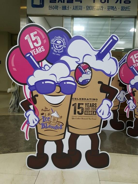 커피빈 캐릭터 등신대 각지점발송