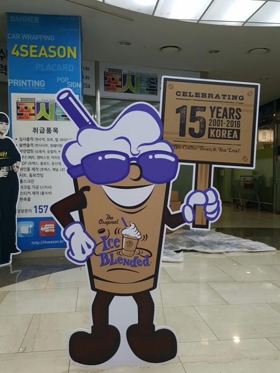 커피빈 캐릭터 등신대 각지점발송