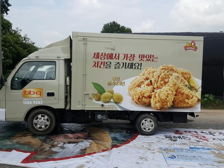 BBQ 탑차 풀랩핑