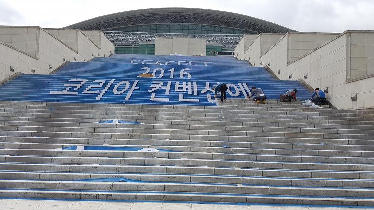2016 시크릿 코리아 컨벤션 계단랩핑 시공사진