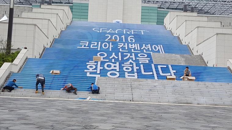 2016 시크릿 코리아 컨벤션 계단랩핑 시공사진