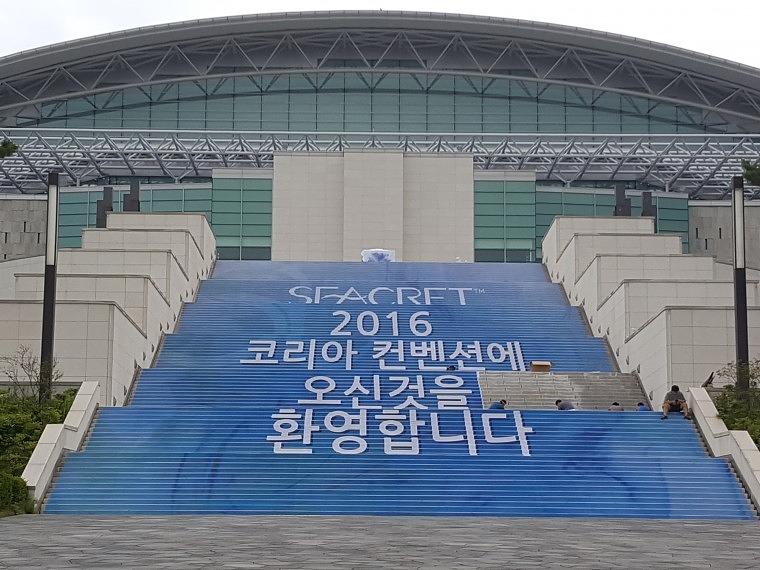 2016 시크릿 코리아 컨벤션 계단랩핑 시공사진