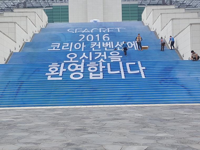 2016 시크릿 코리아 컨벤션 계단랩핑 시공사진