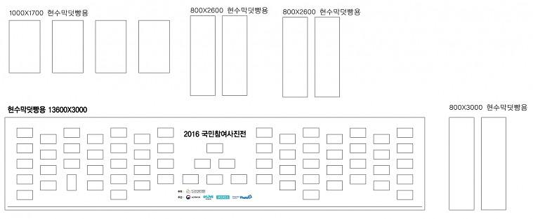 인구의날 기념행사 현수막