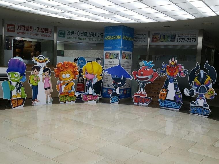 국산애니메이션 캡슐보이 등신대 제작