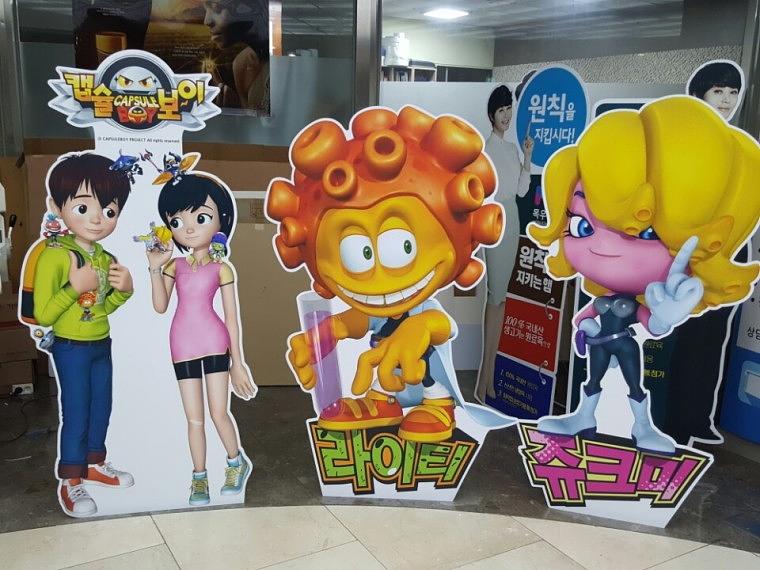 국산애니메이션 캡슐보이 등신대 제작