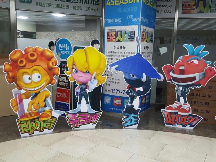 국산애니메이션 캡슐보이 등신대 제작