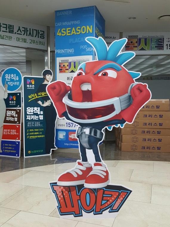 국산애니메이션 캡슐보이 등신대 제작