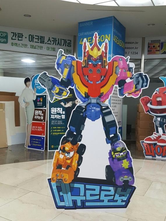 국산애니메이션 캡슐보이 등신대 제작