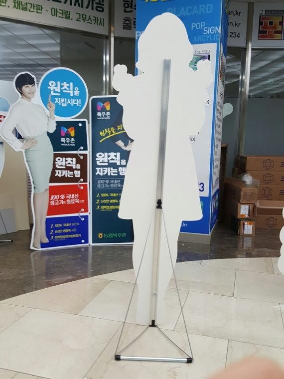 연애인 등신대 60cmx170cm