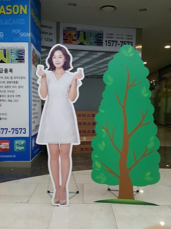 나무모양 포맥스 등신대 (60cmx175cm)