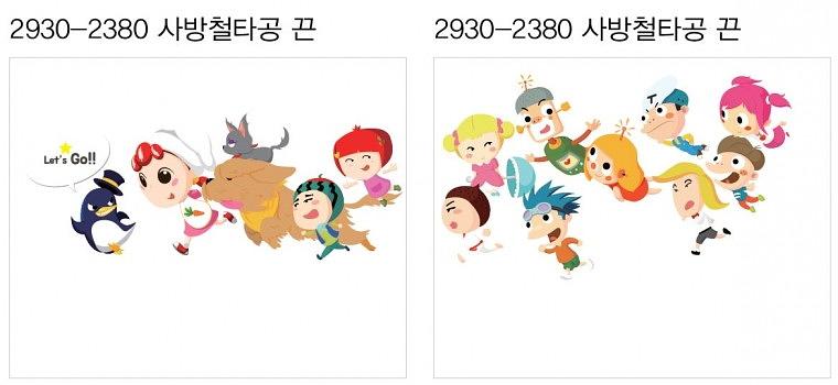 MK스튜디오 캐릭터 현수막(4Mx2.4M, 3Mx2.4M)