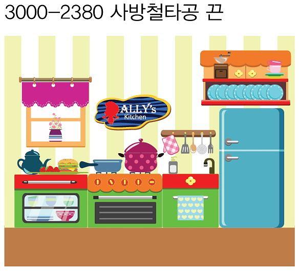 MK스튜디오 캐릭터 현수막(4Mx2.4M, 3Mx2.4M)