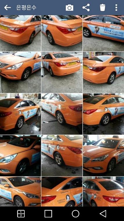 우체국 서울택시광고 400대 랩핑