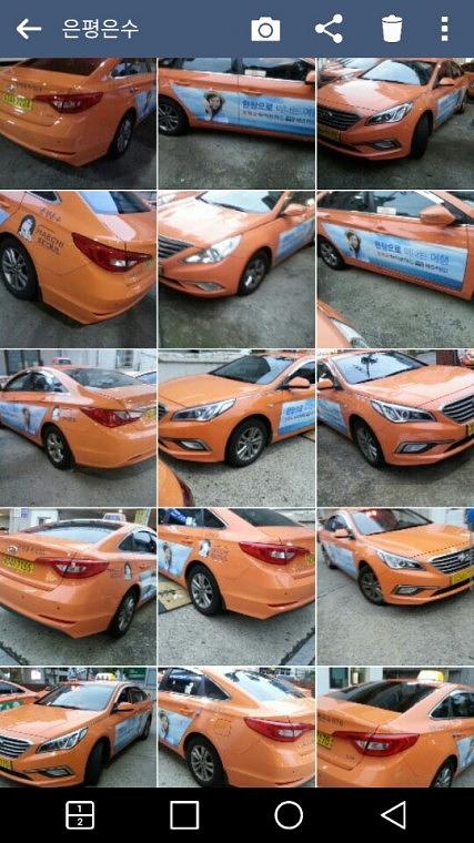 우체국 서울택시광고 400대 랩핑