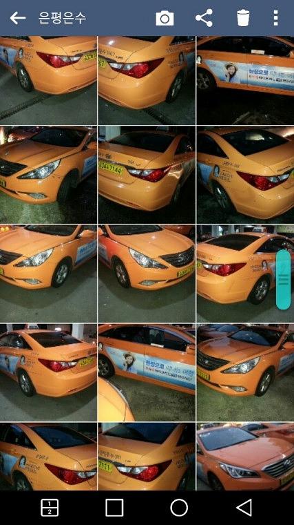 우체국 서울택시광고 400대 랩핑