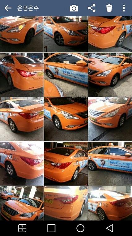 우체국 서울택시광고 400대 랩핑