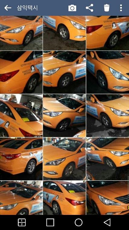 우체국 서울택시광고 400대 랩핑
