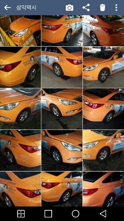 우체국 서울택시광고 400대 랩핑