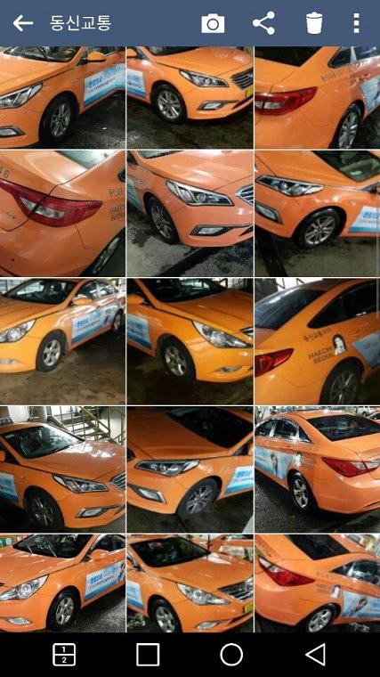 우체국 서울택시광고 400대 랩핑