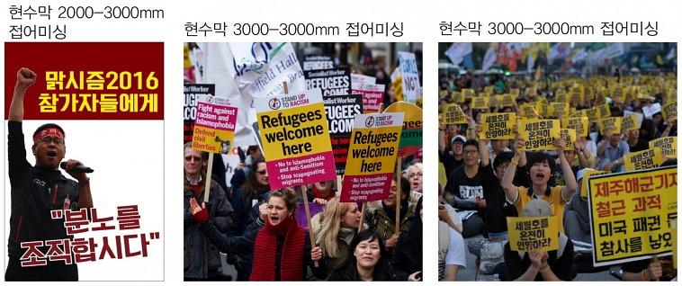 맑시즘 시위 현수막