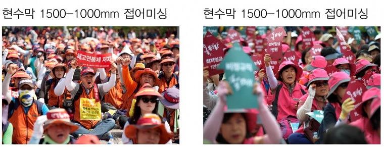 맑시즘 시위 현수막