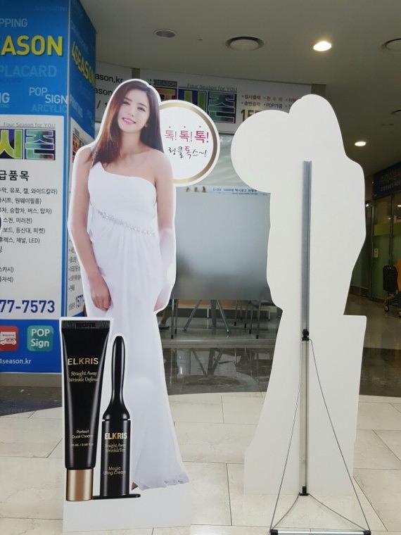 엘크리스 이태임 포맥스 등신대