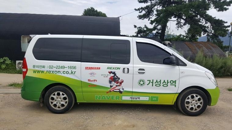 그랜드스타렉스 풀랩핑(지붕제외)