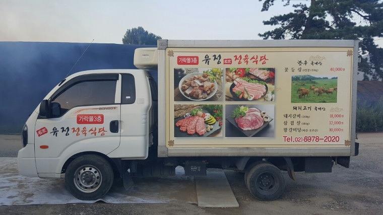 1톤 탑차 3면랩핑+캡 부분랩핑