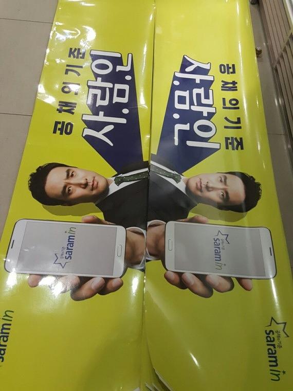 사람인 택시광고 3000대