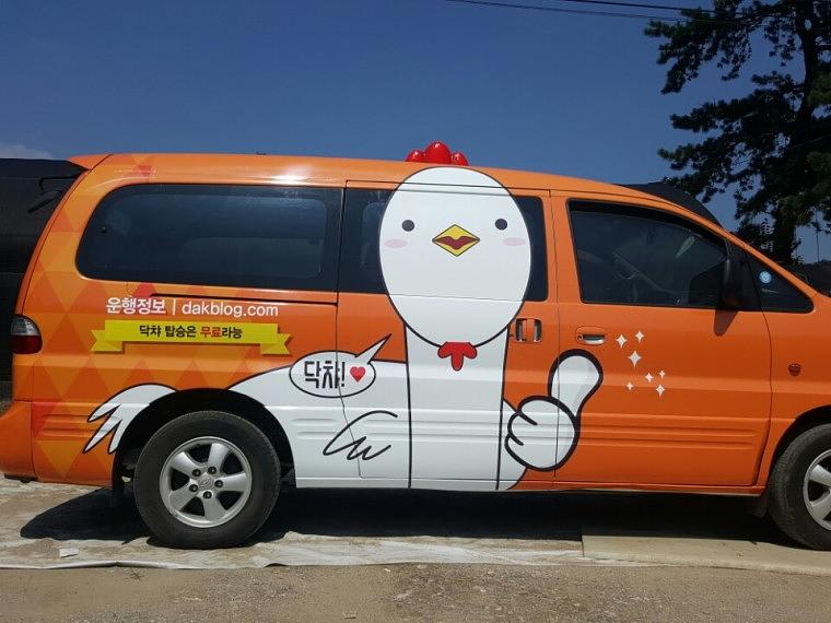 닥챠 차량랩핑