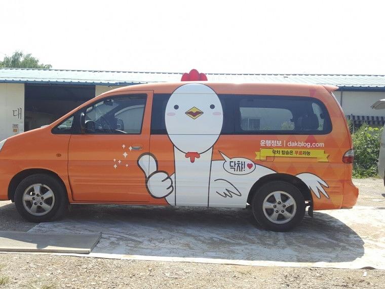닥챠 차량랩핑