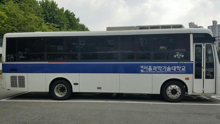 서울과학기술대학교 버스랩핑