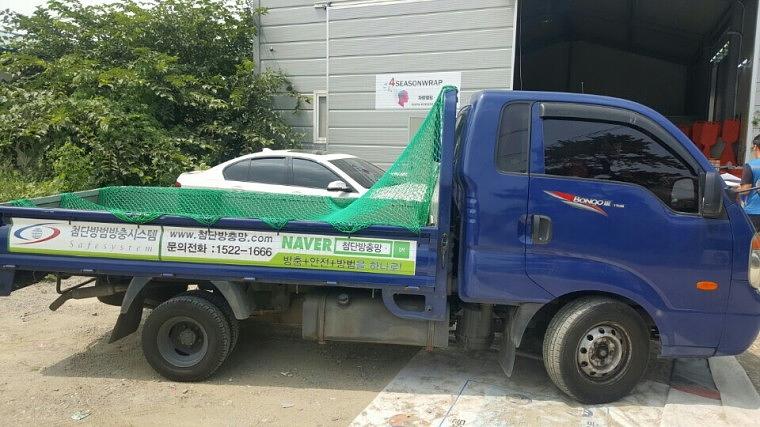 첨단방범방충시스템 라보 랩핑
