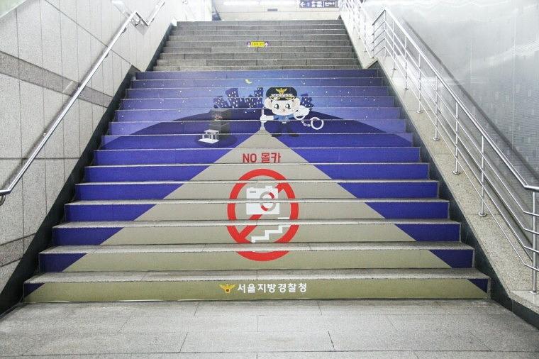 서울지방경찰청 지하철 계단 랩핑 (3개역사)